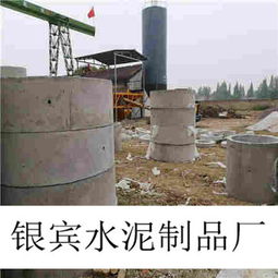 兴化预制检查井施工流程详解与市场价格参考——以银宾水泥制品厂为例