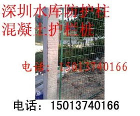 深圳水泥混凝土保护防护围栏桩柱，宝安区源利发水泥制品厂——质量与性价比之选