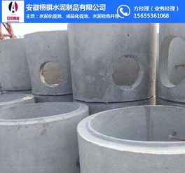 水泥检查井厂家 安徽栩祺水泥制品立足安庆，打造高品质水泥制品