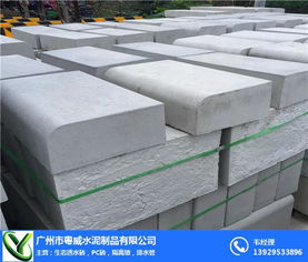 清远水泥路侧石厂家粤威水泥制品 在线咨询，优质水泥制品的专业之选